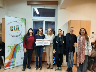 Διπλό Εορταστικό Aπόγευμα 2023
